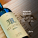 criativos_feed_mendel malbec